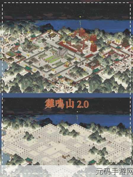 江南百景图鸡鸣山天田任务全解秘籍