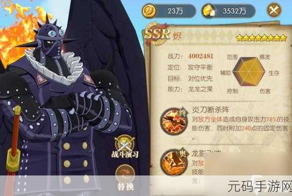 航海王，燃烧意志限定招募大揭秘，角色顺序引发热议！