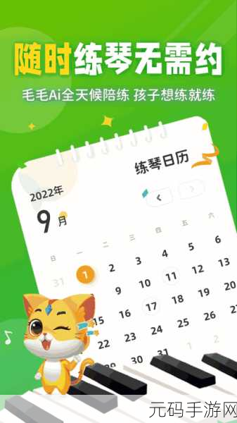 丰年经继拇中文2的功能介绍：1. 提升学习效率：丰年经继拇中文2的全新功能解析