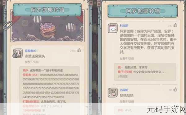 最强蜗牛最新转服规则全解析,助你畅玩游戏