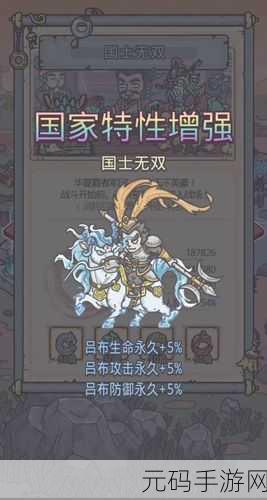 最强蜗牛最新转服规则全解析,助你畅玩游戏