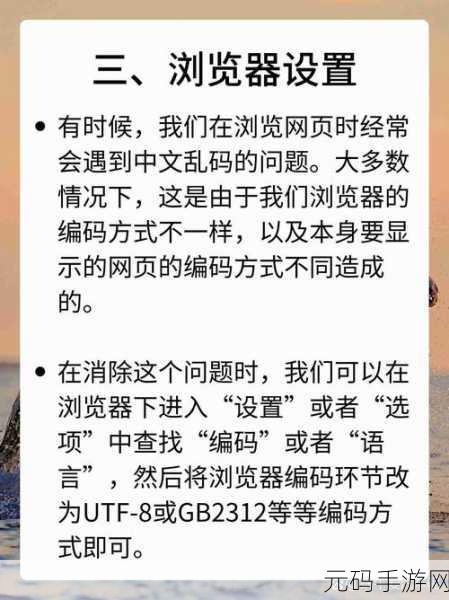 国产一卡三卡乱码：1. 破解一卡三卡乱码的终极指南