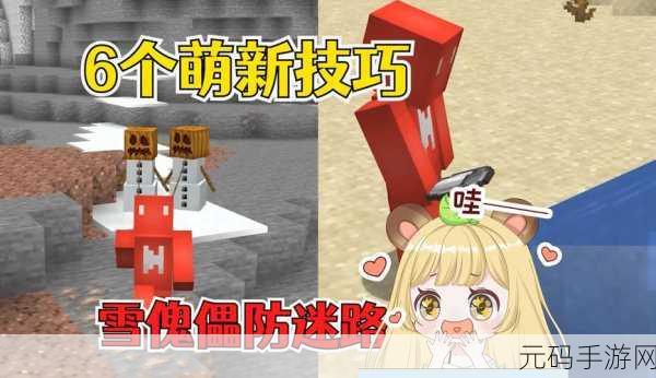 我的世界迷路不用怕,攻略在手轻松回家