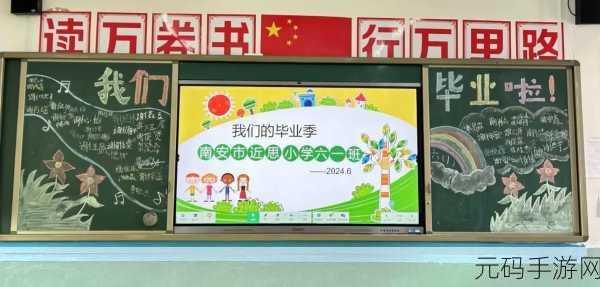 男生和老师一起差差差的:1. 男生与老师共度难忘时光,探索成长之路