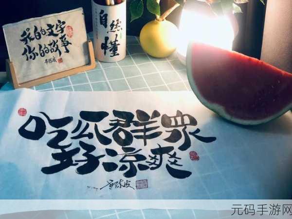 51吃瓜网:当然可以,以下是一些基于“51吃瓜网”主题的扩展标题建议: