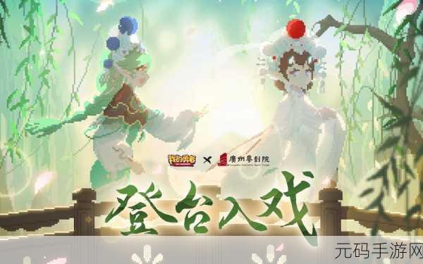 我的勇者双十一狂欢，专属回血大礼等你来领！