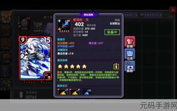 我的勇者双十一狂欢，专属回血大礼等你来领！