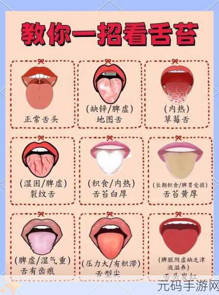 一边伸舌头一边快速喘气音：1. 舌尖舞动，喘息声中的奇妙乐章