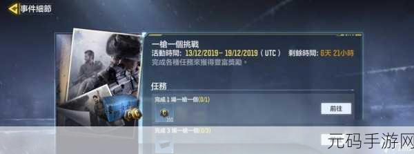 使命召唤手游开坦克一触屏就开火问题全解析