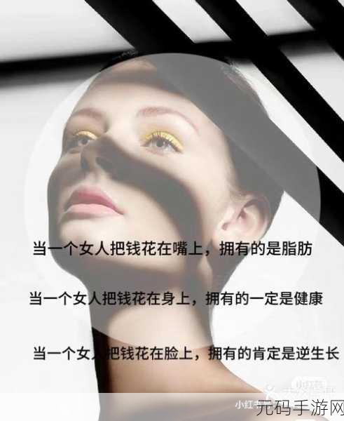 纯净呵护：1. 纯净呵护，守护肌肤的每一寸