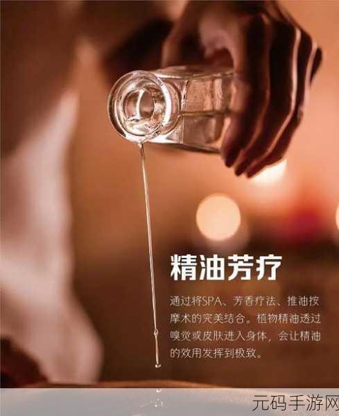 纯净呵护：1. 纯净呵护，守护肌肤的每一寸