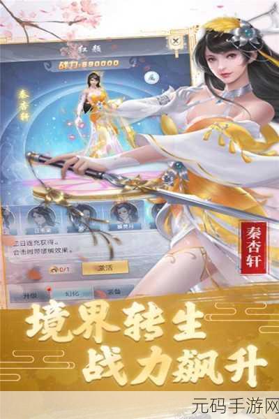 武极天下手游,新手极速入门秘籍