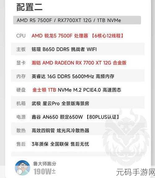 鲁大师视频在线观看方法是什么:1. 如何利用鲁大师提升电脑性能与优化体验
