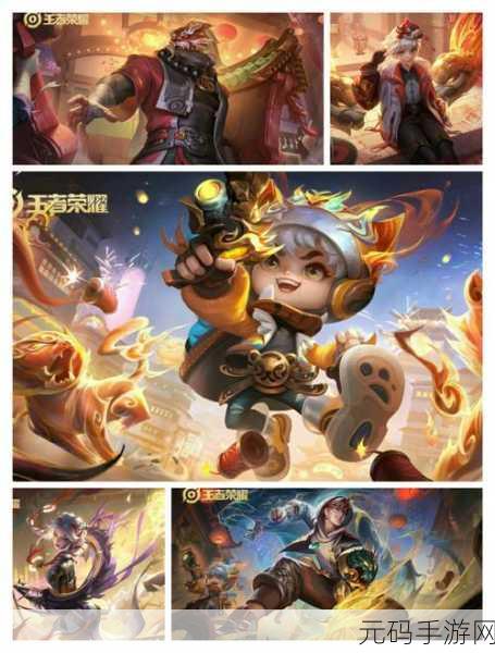 王者荣耀S21赛季倒计时,赛季末狂欢与最终悬念