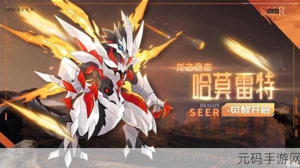 赛尔号星球大战,深度剖析赤西西比的强大技能