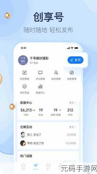 突然将跳d遥控器开到最大：1. 突然将跳d遥控器开到最大，家中欢乐瞬间升级