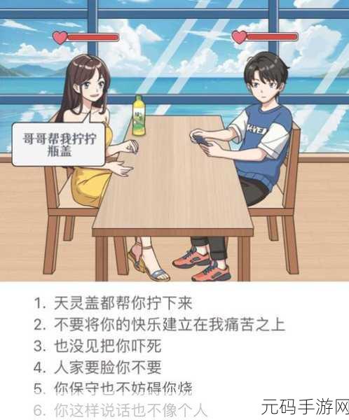 暴躁老阿姨CsGO最新章节更新：1. 暴躁老阿姨的绝地战斗新篇章