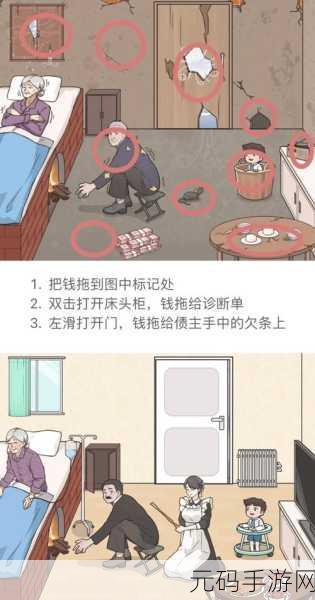 暴躁老阿姨CsGO最新章节更新：1. 暴躁老阿姨的绝地战斗新篇章