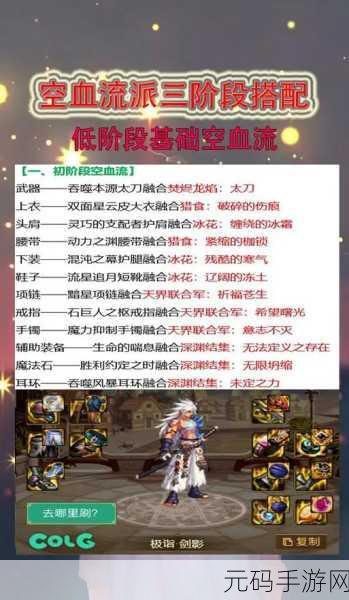 DNF斗气装备深度解析，属性、获取与用户口碑全揭秘