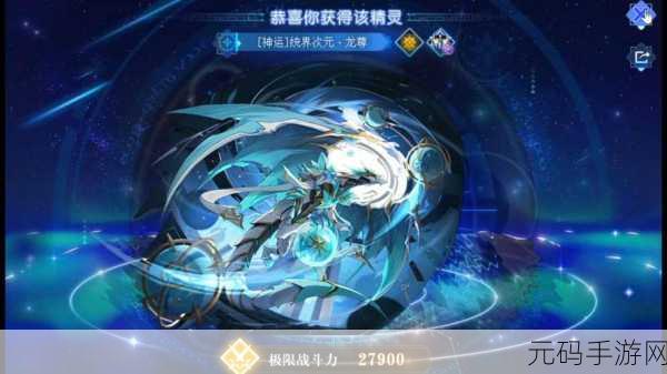 奥奇传说,神光明王契约神兽,圣武与圣麒麟谁领风骚?