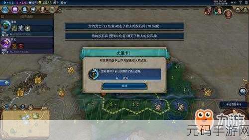 文明 6 灌溉尤里卡的触发秘籍大揭秘