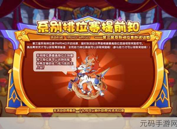 洛克王国青琼灵犬,揭秘限伤神宠的强力奥秘
