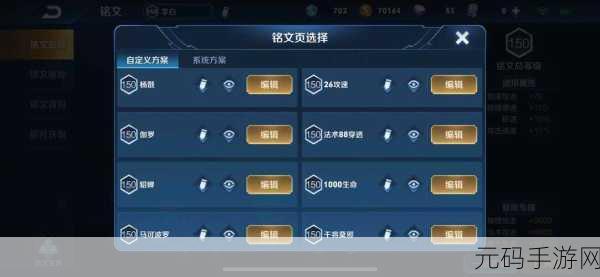 花木兰站在凳子上给刘禅做作业：花木兰辅导刘禅：古今学霸的奇妙时光