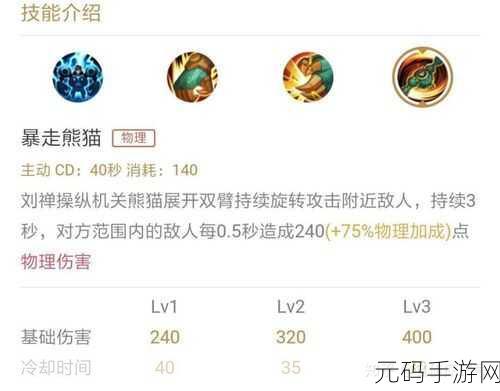 花木兰站在凳子上给刘禅做作业：花木兰辅导刘禅：古今学霸的奇妙时光