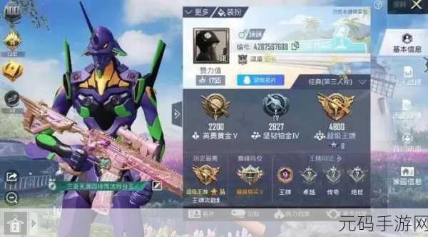 绝地求生刺激战场,个性昵称大揭秘,名字大全引热议