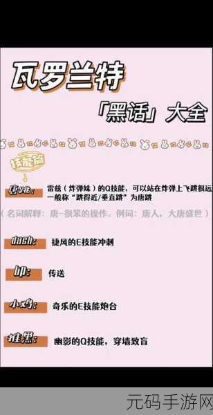 绝地求生刺激战场,个性昵称大揭秘,名字大全引热议