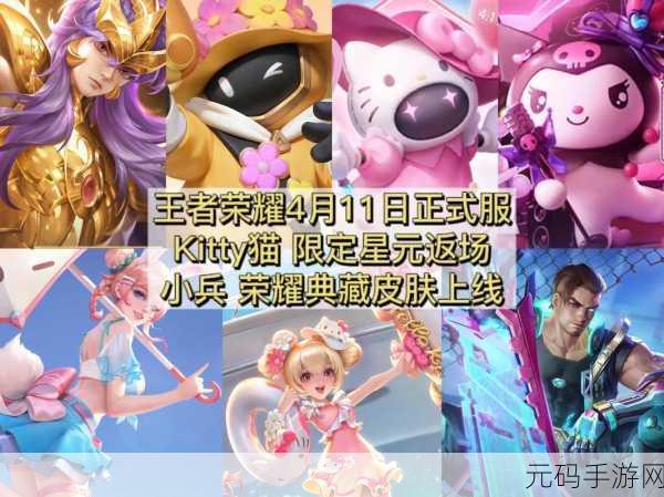 王者荣耀蜜橘之夏返场大揭秘，时间与价格全知道