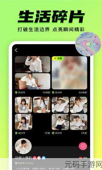 九幺1.0.31版本更新内容:当然可以!以下是一些根据九幺1.0.31版本更新内容拓展出的新