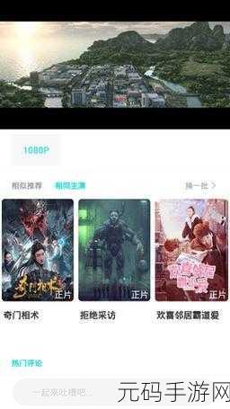 96533电视影片免费真的很快乐:1. 免费观看96533电视影片,畅享快乐时光!