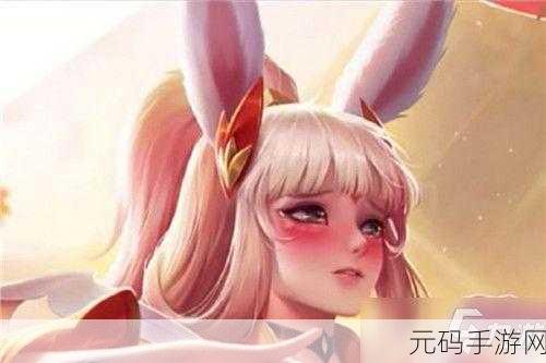 王者荣耀瑶遭性犯爽漫画:1. 瑶的逆袭:勇敢面对内心的伤痛