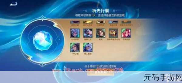 王者荣耀S35赛季战令震撼登场，价格与福利全面揭秘