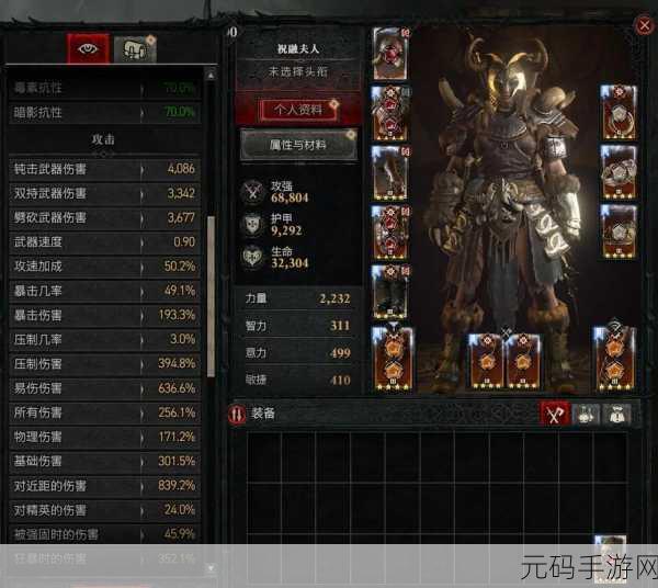 暗黑破坏神4,魔法使者闪耀登场,技能搭配攻略大揭秘