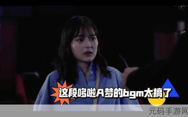 浓毛BGMBGMBGM胖老太太视线再次聚焦:1. "浓毛BGMBGMBGM:胖老太太眼中的奇妙世界