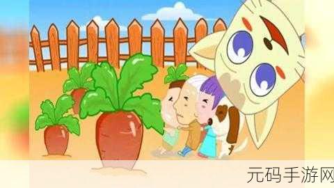挤牛奶拔萝卜怎么拔:1. 挤牛奶与拔萝卜:农业的双重收获