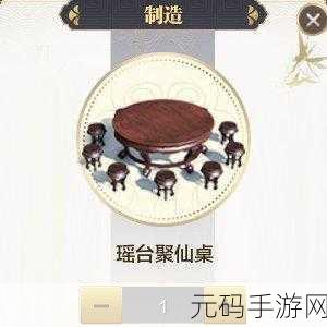 天涯明月刀手游茶话会畅玩指南,家园玩法大揭秘