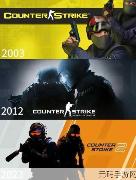 CSGO高清大片2023最新版:1. "CSGO高清大片2023:战斗的荣耀与策略之美