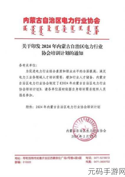 2024国精产品一二三四区：当然可以，以下是一些关于2024国精产品一二三四区拓展的新标题建议：