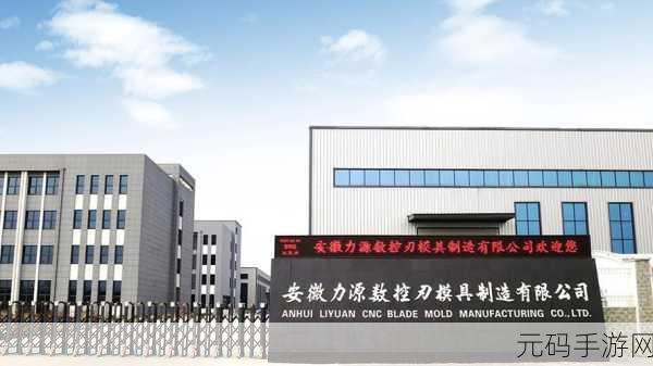 2024国精产品一二三四区：当然可以，以下是一些关于2024国精产品一二三四区拓展的新标题建议：