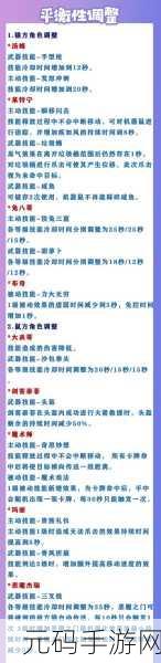 猫和老鼠手游,揭秘10大黑话,蓝皮鼠与大黑猫的宿命对决