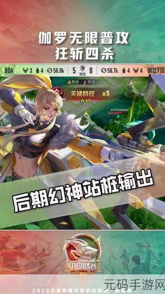 伽罗ちゃんが腿法教学视频：1. 伽罗ちゃん的腿法秘籍：从基础到进阶
