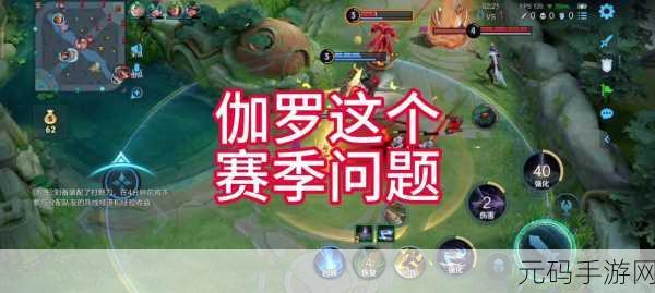 伽罗ちゃんが腿法教学视频：1. 伽罗ちゃん的腿法秘籍：从基础到进阶