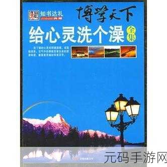 淑蓉说把船开到湖中间：1. 船行湖中，畅游心灵的自由