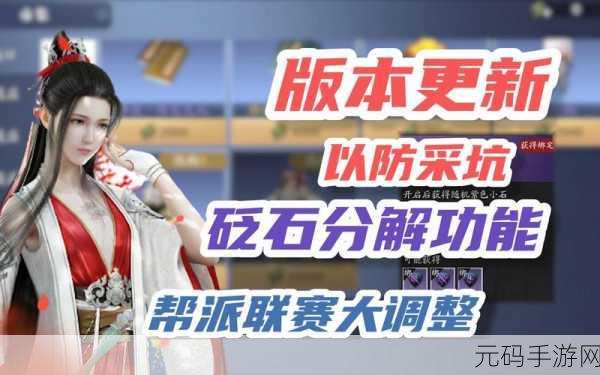 天涯明月刀手游先锋体验服回归正式服全攻略