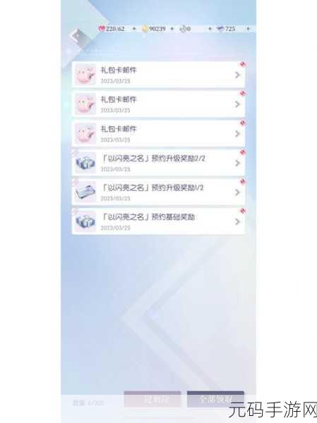 以闪亮之名困难9-2完美搭配攻略大揭秘
