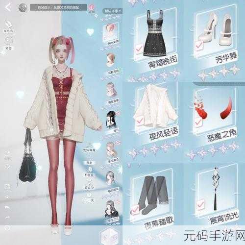 以闪亮之名困难9-2完美搭配攻略大揭秘