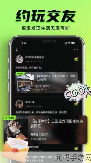 9.幺1.09版本的更新内容：当然可以，以下是一些基于9.幺1.09版本更新内容的扩展